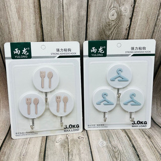 Combo 3 móc dán tường siêu chắc