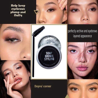 Gel định hình dáng lông mày trang điểm chuyên dụng [Kháng nước lâu trôi]