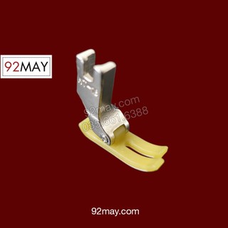 Chân vịt nhựa 5 ly