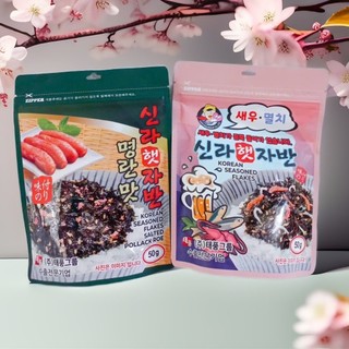 Rong biển trộn cơm🌿Rong biển vụn Hàn Quốc🌿Khối lượng 50G/Xé ra ăn liền hoặc ăn với cơm/Vị oliu/Thơm ngon/Bổ dưỡng