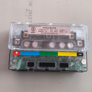 Ic xe điện voltol 7280s 36-72v max 2000w hàng siêu chất