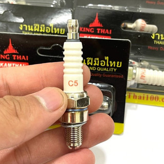 Bugi king thái chân dài-chân ngắn ,đá lửa nhanh hàng chính hãng