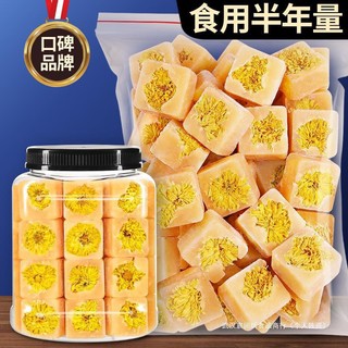 SIÊU SALE 1 VIÊN TRÀ HOA CÚC ĐƯỜNG PHÈN MẬT ONG HSD: 20/12/2025