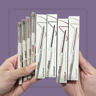  Kẻ mắt Peripera Speedy Pencil Liner 0.14g 