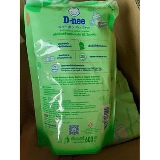 Nước rửa bình sữa và rau quả Dnee 600ml Thái Lan