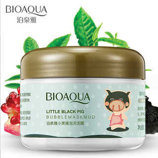 HỘP Mặt nạ sủi bọt thải độc bì heo Carbonated Buble Clay mask Bioaqua - Hàng nội địa Trung