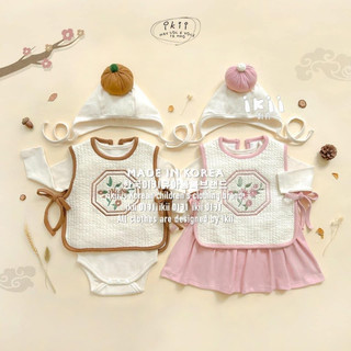 Bộ quần áo hanbok đào hồng ikii tết 2024 cho bé