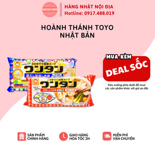Há cảo - Hoành thánh Toyo Suisan Nhật Bản, dành cho bé từ 12 tháng - Mochishop