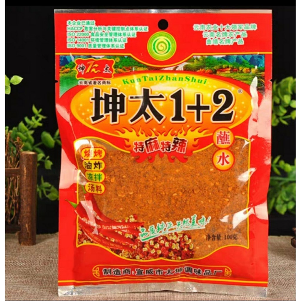 Lạp Xưởng Nướng Đá Lạp Xưởng Tươi, Xúc Xích Trung Lạp Xưởng Hà Khẩu 700g