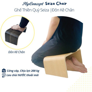 Ghế ngồi Quỳ Công Thái Học, Ghế Thiền Quỳ Seiza giúp thẳng lưng Plyconcept Seiza Bench - Gỗ uốn cong
