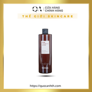Nước Tẩy Trang Pretty Skin Dưỡng Trắng Galactomyces Prettyskin Deep Cleansing Water 500ml