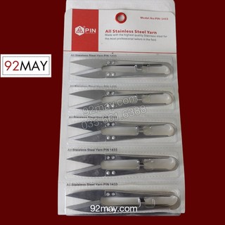 Kéo bấm chỉ, kéo cắt giấy ( 1 chiếc )
