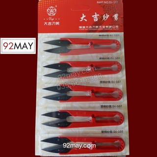Kéo bấm chỉ, kéo cắt giấy ( 1 chiếc )