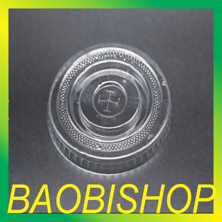 Sỉ 1 bao 2000 cái nắp bằng phi 85 , 90 , 95 loại 1 _ bao bì shop