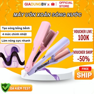 Máy uốn tóc xoăn sóng nước 32mm bấm tóc gợn sóng dập xoăn Hàn Quốc, Máy làm tóc xoăn mini chất liệu gốm sứ Ceramic