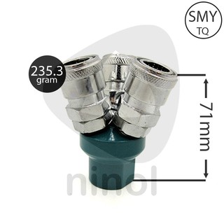 Đầu nối nhanh máy khí nén, ống hơi chia 3 chữ Y SMY TQ