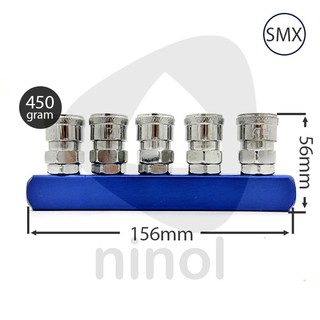 Đầu nối nhanh dây hơi, máy nén khí chia 5 SMX