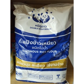 Bột nếp thái lan 1 kg