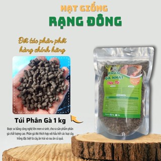 Phân Gà Hữu Cơ Nhập Khẩu Nhật (túi 1kg) - Bổ sung dinh dưỡng, vi sinh, tốt cho mọi giai đoạn cây - Hạt giống Rạng Đông