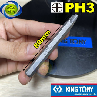 Mũi vít đóng bake ph3 kingtony 188003p no.3x 80mm