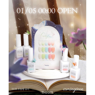 The gel - Sơn gel thạch nhũ Fairytale