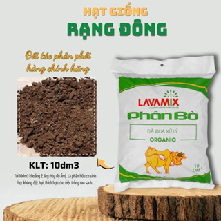 Phân Bò Hữu Cơ Lavamix (túi 10dm) - đã qua xử lý, bổ sung đạm, bón lót cho rau củ quả, hoa kiểng - Hạt giống Rạng Đông