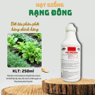 Phân Đạm Cá Cao Cấp Fish Emulsion (chai 250ml) - phân hữu cơ dành cho hoa hồng, rau củ quả - Hạt giống Rạng Đông