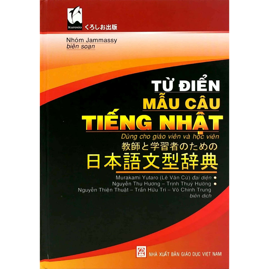 Sách Từ Điển Mẫu Câu Tiếng Nhật