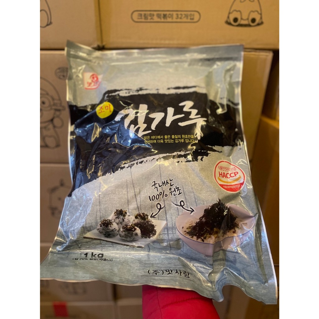 Rong Biển Vụn Haenong 1 kg - Rong Nội Địa hàn Quốc