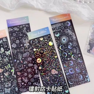 ୨୧ (có sẵn) stick lấp lánh bling bling hologram dùng để trang trí