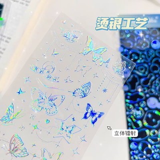 ୨୧ (có sẵn) stick lấp lánh bling bling hologram dùng để trang trí