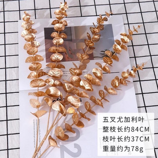 Cành táo trang trí Tết