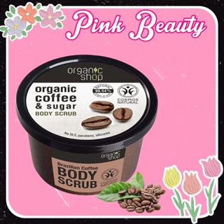 Tẩy da chết body Cafe Organic Shop - Tẩy tế bào chết mặt Cà Phê - PINK