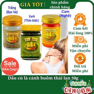 (Giá Sĩ Hàng Thật) Dầu Cù Là Cánh Buồm Thái Lan Chính Hãng 50g