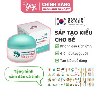 Sáp vuốt tóc con giữ nếp cực đẹp, không bết tóc, mùi dễ chịu giúp tóc vào nếp dễ dàng I'm Pinky 50g 