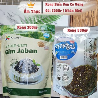 Rong Biển Vụn Trộn Cơm Hàn Quốc K-Wook 300g 500G_ Có vừng 