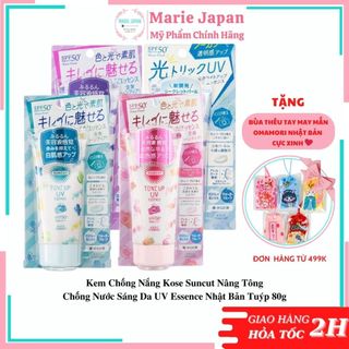 Kem Chống Nắng Kose Suncut Nâng Tông Chống Nước Sáng Da UV Essence Nhật Bản Tuýp 80g