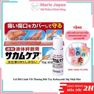 Gel bôi lành vết thương, đứt tay KOBAYASHI 10g Nhật Bản