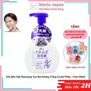 Sữa Rửa Mặt Hatomugi Tạo Bọt Dưỡng Trắng Facial Whip - Chai 160ml