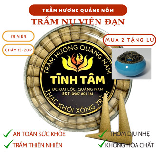   MUA 2 ĐƯỢC 3  Nhang Nụ Trầm Hương được LƯ HƯƠNG Xông Nhà Tẩy Uế Trừ Tà,Thu Hút Tài Lộc Chuẩn Trầm Hương sạch thơm dịU 