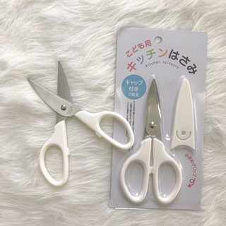 Kéo nhà bếp cho bé Nhật Bản