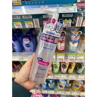 Tẩy tế bào chết Cure Nhật Bản