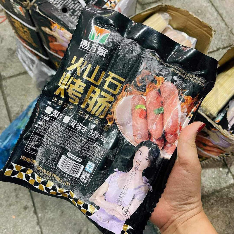 Lạp xưởng nướng đá ít mỡ bịch 700g