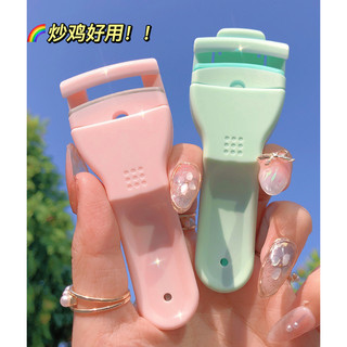 (HOT) Kẹp mi Malian – Bí quyết có được hàng mi siêu đẹp