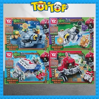 [Một mẫu lẻ] Đồ chơi xếp hình Plants Zombies cỗ máy của thây ma zombie hoa quả nổi giận lắp ráp YZ7062