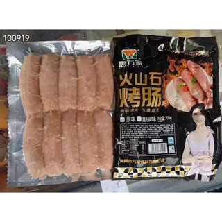 Lạp xưởng nướng đá ít mỡ bịch 700g