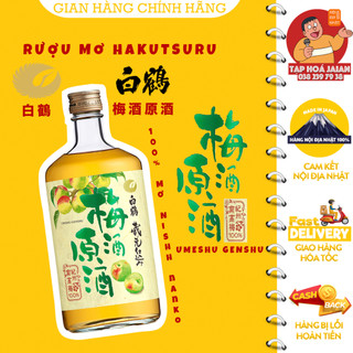 Rượu mơ hakutsuru umeshu genshu 720ml - hàng nội địa nhật 100%
