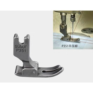 Chân vịt 1 kim máy công nghiệp P351 - Trung Quốc