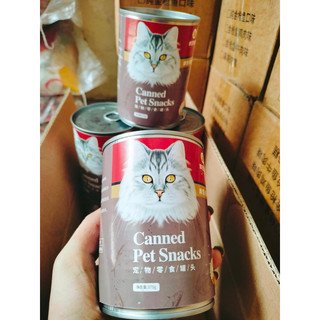 PATE LON 400g MORANDO- CANNED- snappytom thức ăn cho mèo