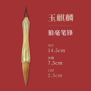 Bút lông viết thư pháp cỡ lớn